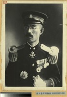 藏品(下村宏長官)的圖片